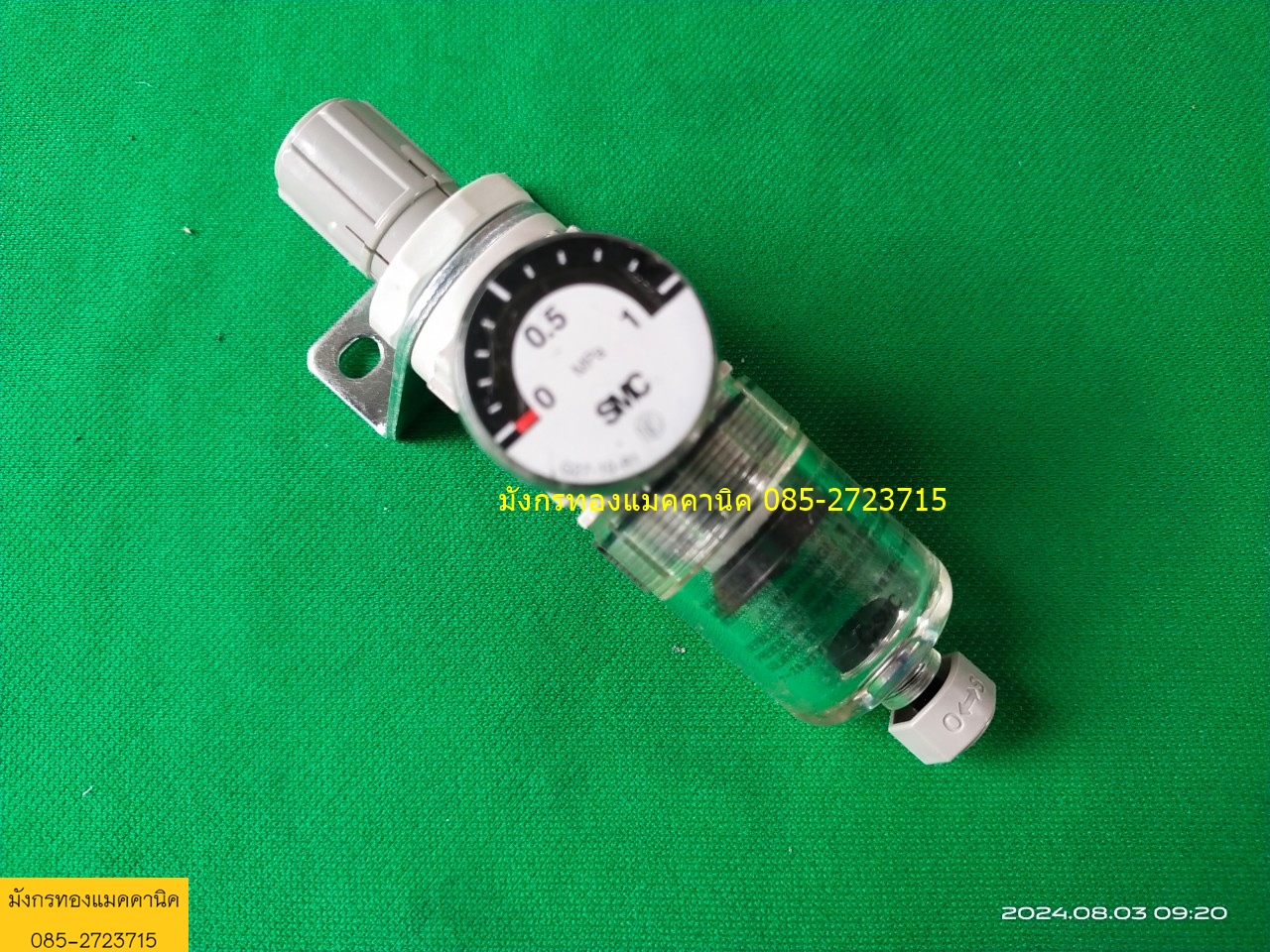 ดักน้ำ ปรับแรงดัน ยี่ห้อ SMC รุ่น AW10-M5B-A ปรับแรงดันได้ 0.05-0.7MPa