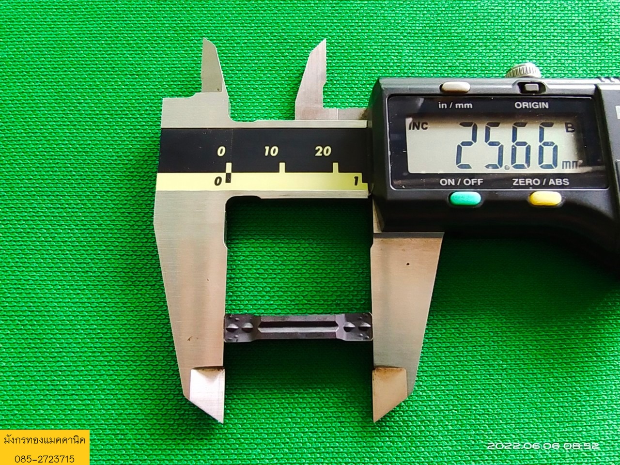 เม็ดมีดกลึง,เม็ดมีดอินเสริท