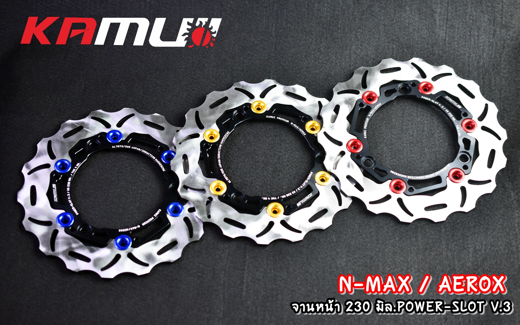 จานดิสก์nmax ขนาดเดิม จานหน้าขนาด 230 มิล./จานหลัง 230 มิล. Power-Slot V.3