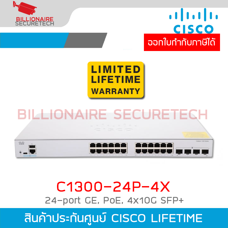 CISCO C1300-24P-4X Manage PoE Switch 24-port GE, PoE, 4x10G SFP+ BY BILLIONAIRE SECURETECH CISCO C1300-24P-4X
