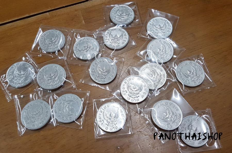 เหรียญบาท พ.ศ 2517 เกรดสะสม