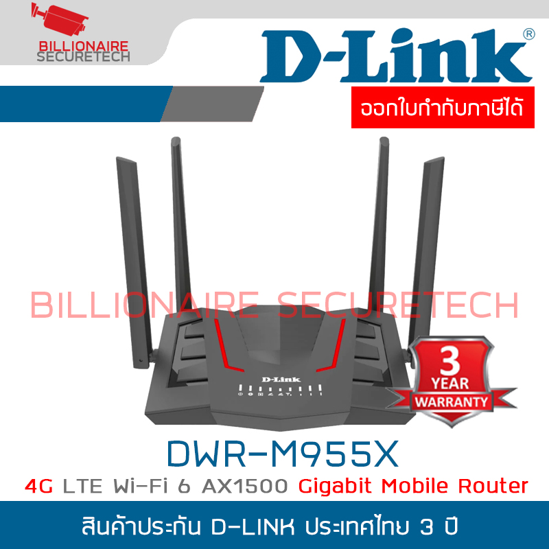D-LINK DWR-M955X : 4G LTE Wi-Fi 6 AX1500 Gigabit Mobile Router BY BILLIONAIRE SECURETECH DWR-M955X