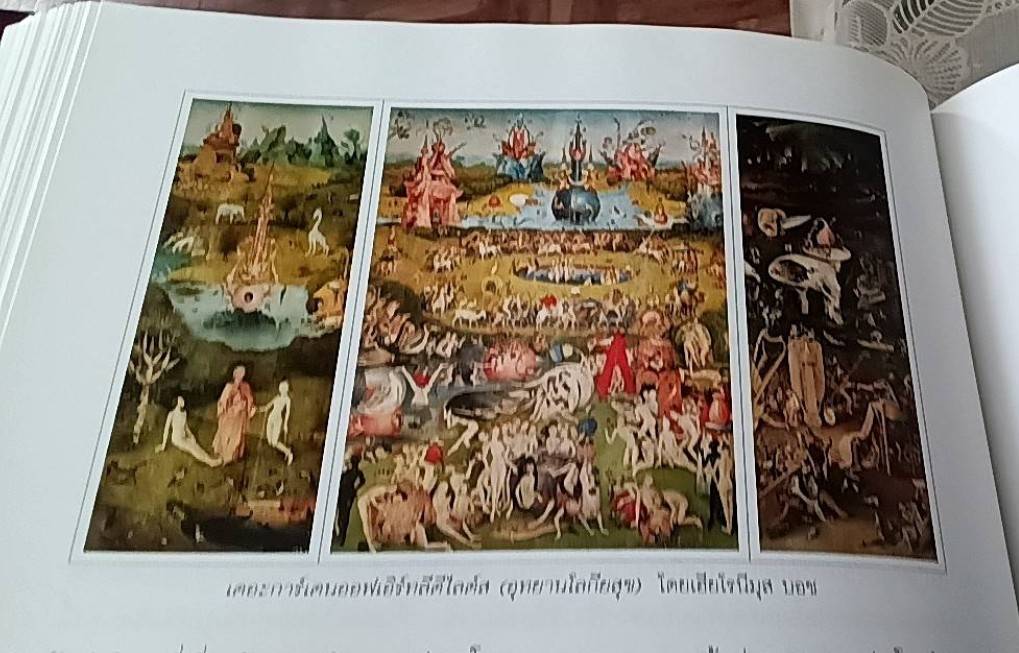 รหัสลับ ดาวินชี ฉบับพิเศษ พร้อมภาพประกอบ