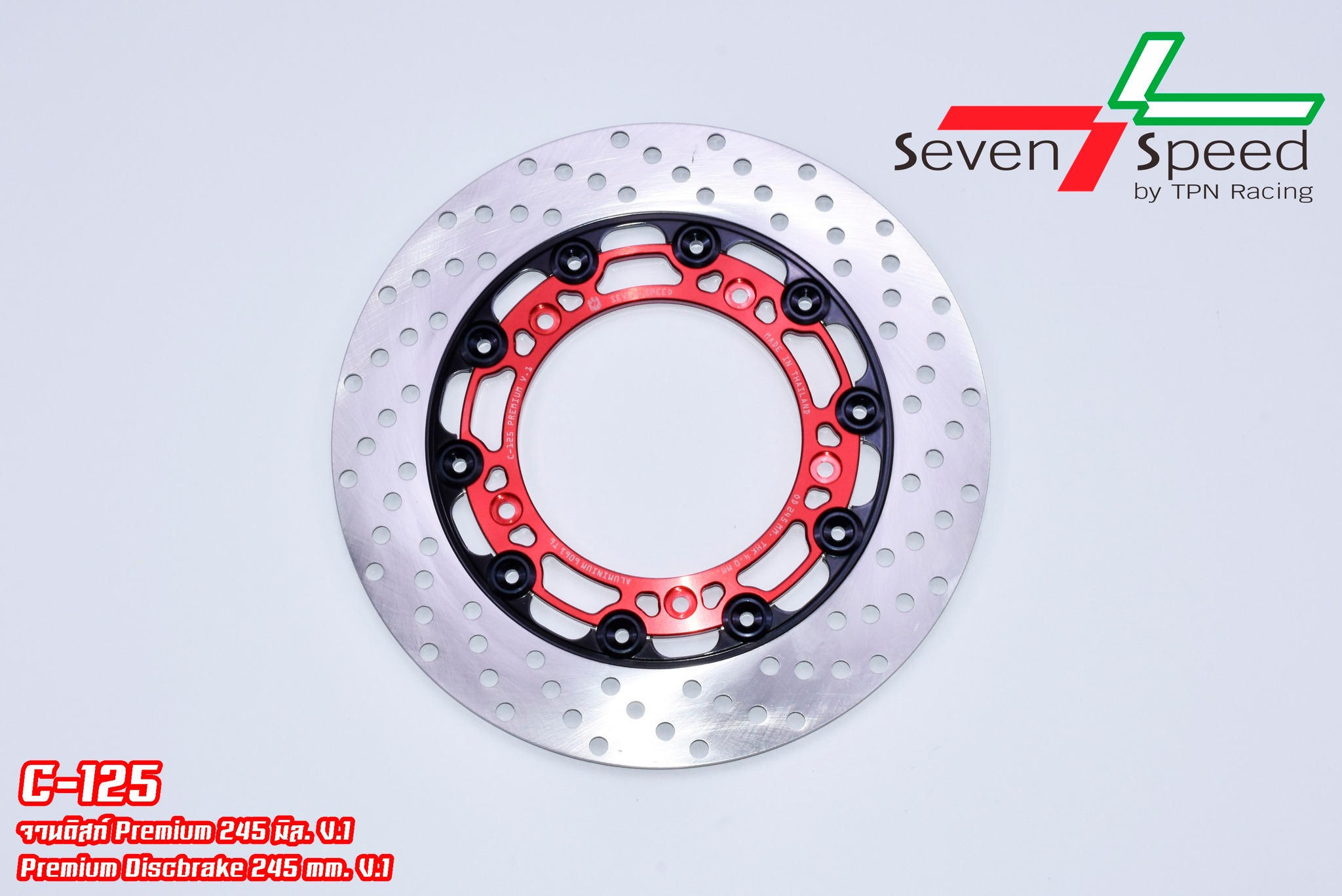 จานดิสก์ c125 จานดิสก์ 245 มิล. ราคา 1,500 บาท ขาจับปั๊มเดิม ราคา 300 บาท