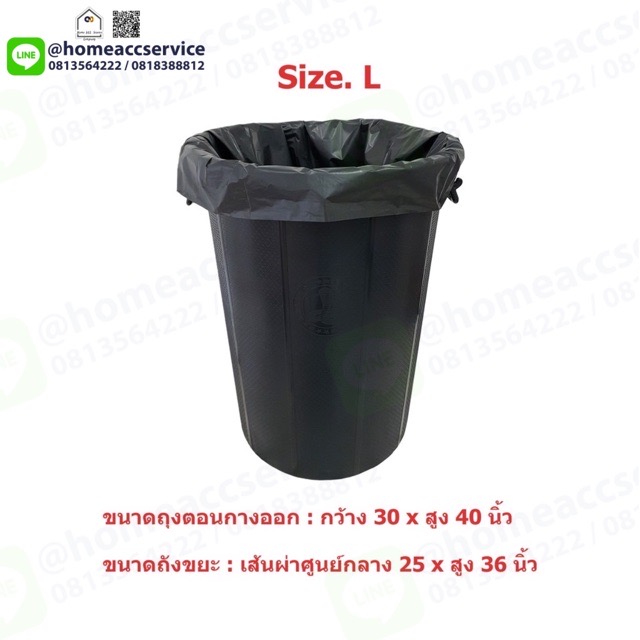 ถุงขยะดํา ขนาด 30x40 นิ้ว (76x100cm) แพ็ค 7ใบ 1 กก. - Garbage Bag 30x40"
