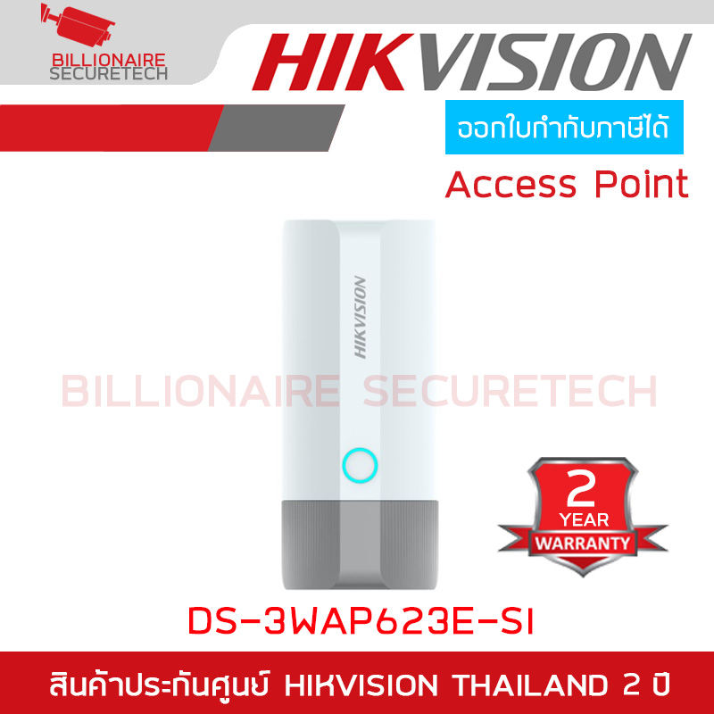 HIKVISION DS-3WAP623E-SI Wi-Fi 6 3000M Outdoor Access Point BY BILLIONAIRE SECURETECH DS-3WAP623E-SI