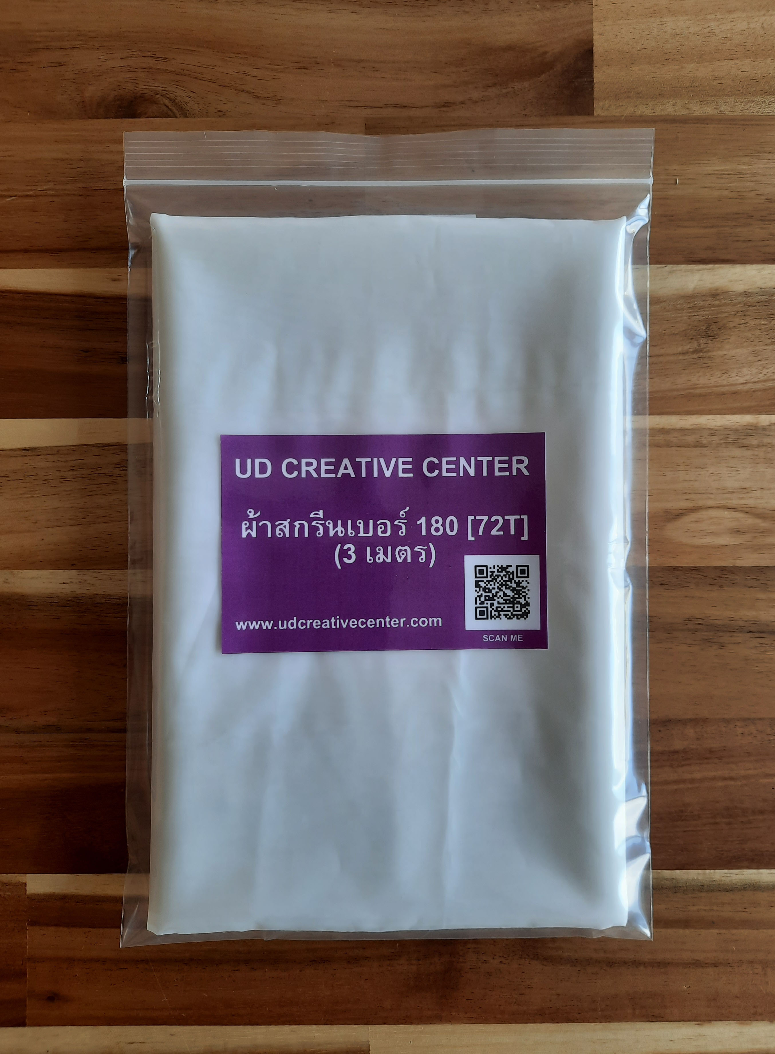 ผ้าสกรีนเบอร์ 180 (72T) 3 เมตร