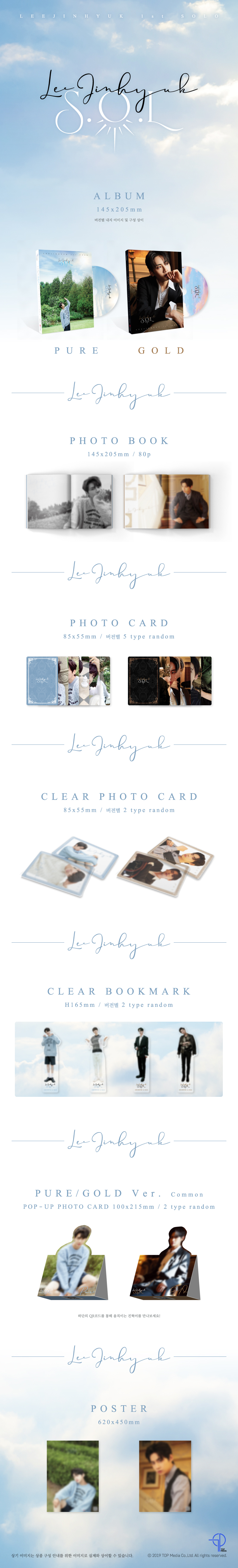 [PRE-ORDER] LEE JINHYUK - 1st Solo Mini Album "S.O.L"