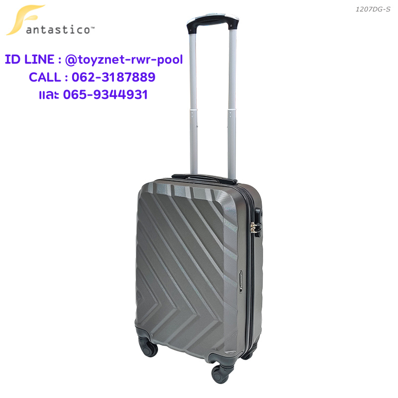 Fantastico Modish Suitcase 20in (51cm) Dark Grey no.1207DG-S