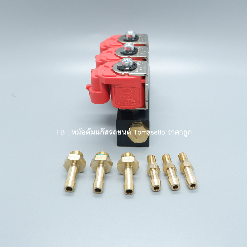 รางหัวฉีด 3 สูบ ยี่ห้อ Valtek 3 โอมห์