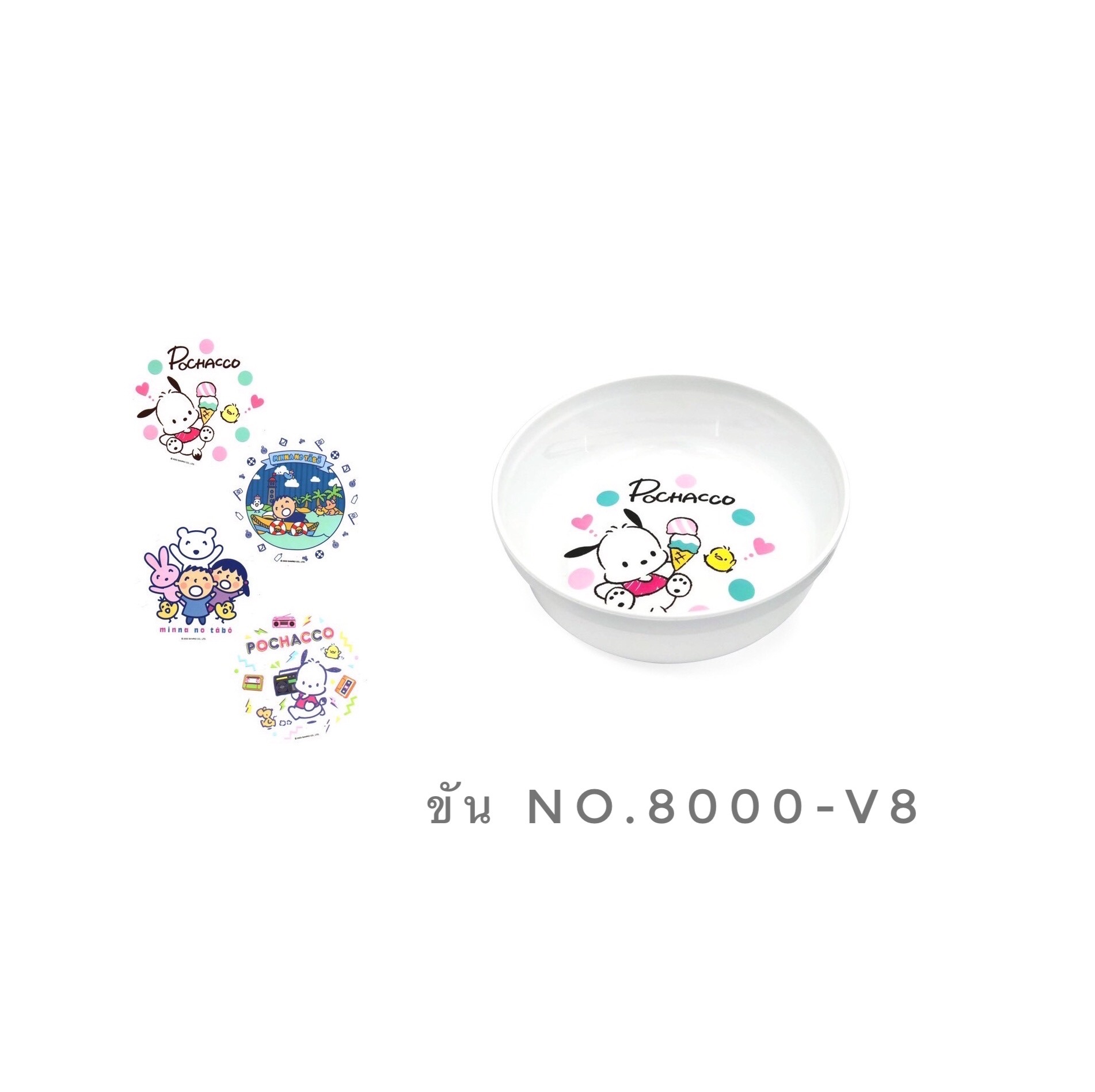 ขันน้ำ 20 ซม No.8000-V8 คละสี ลาย Disney