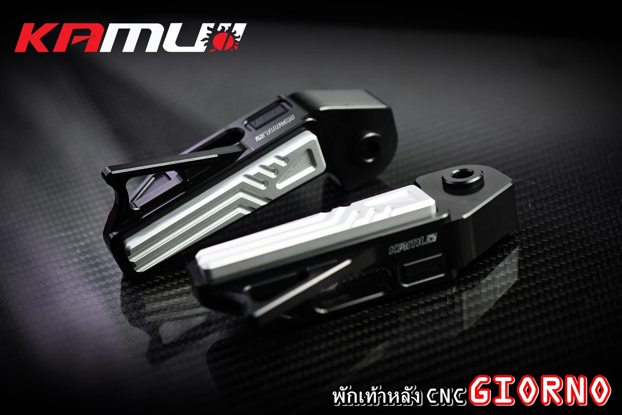 พักเท้าหลัง Kamui ตรงรุ่น GIORNO+ ราคา 2000฿