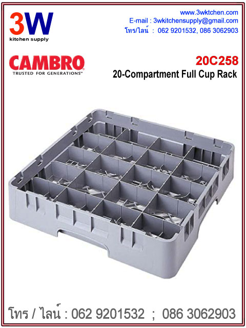 CAMBRO-20C258 ® 20-Compartment Full Cup Rack