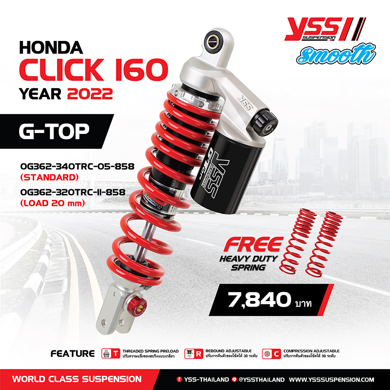 โช็ค YSS CLICK 160 G-TOP สปริงแดง มีขนานสูงเท่าเดิมและ โหลด20mm