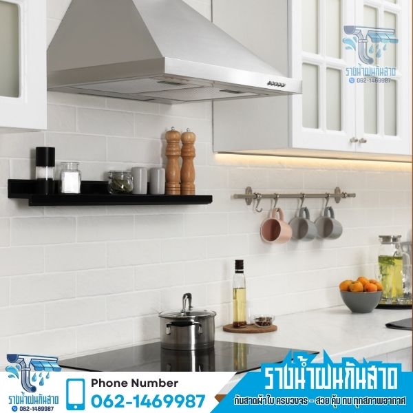 รีวิวปล่อง