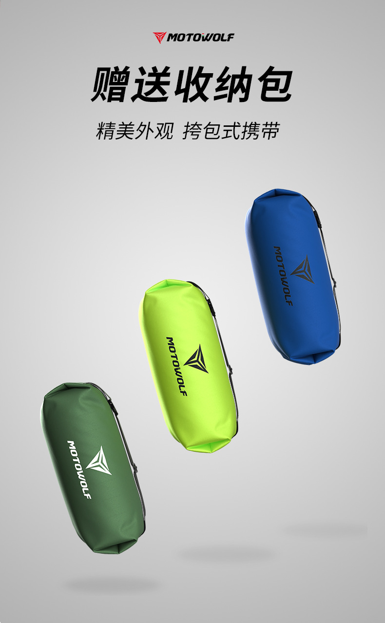 เสื้อและกางเกงกันฝน MOTOWOLF MDL0403B