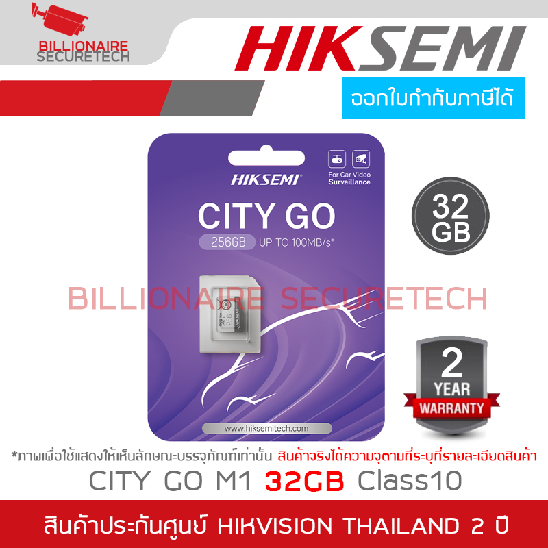 HIKSEMI CITY GO M1 32GB Class10 V30 A1 / Read 95MB/s BY BILLIONAIRE SECURETECH CITY GO M1 32GB