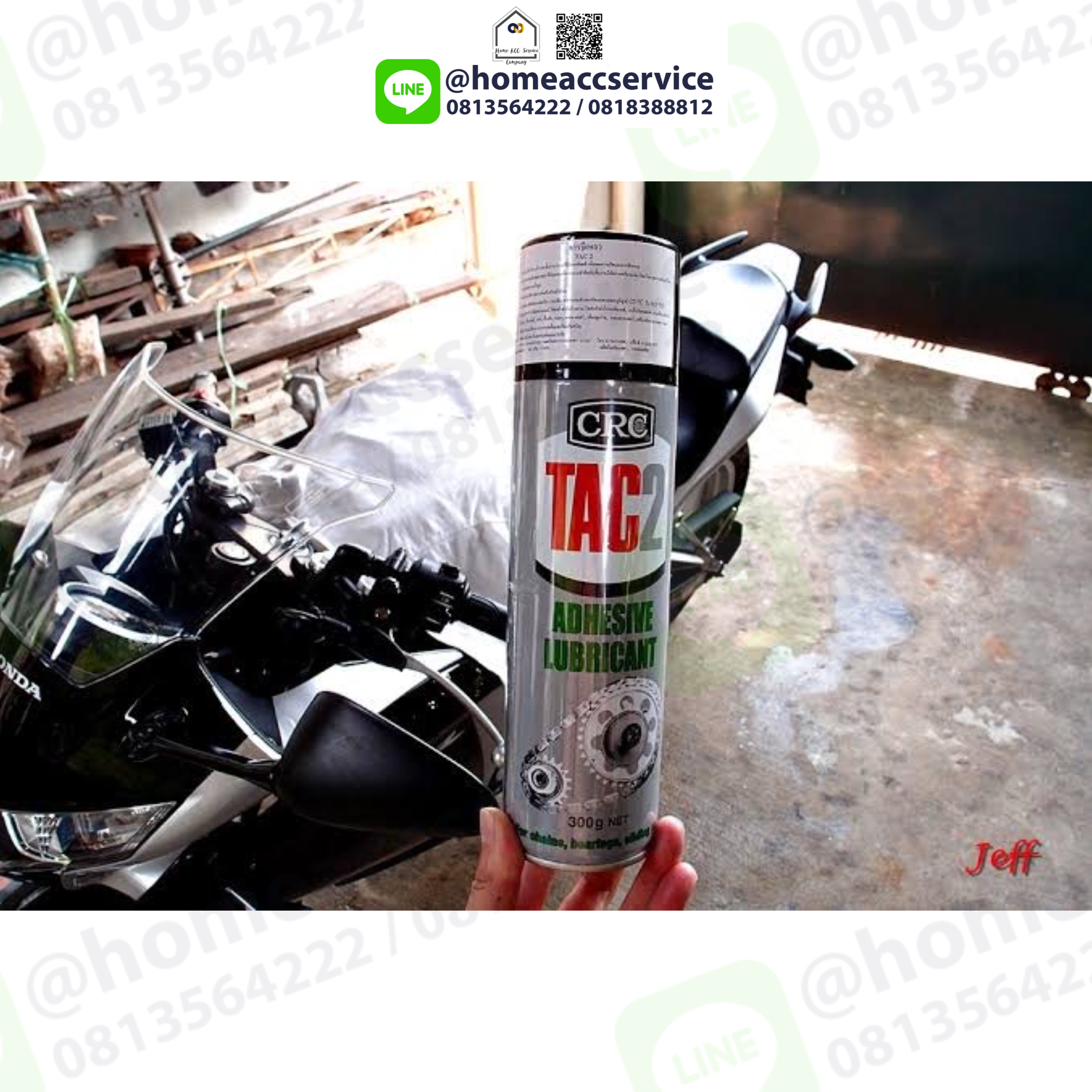 CRC TAC2 สเปรย์จารบีเหลวฉีดโซ่ ชนิดกันดีด 300g. (No.5035)
