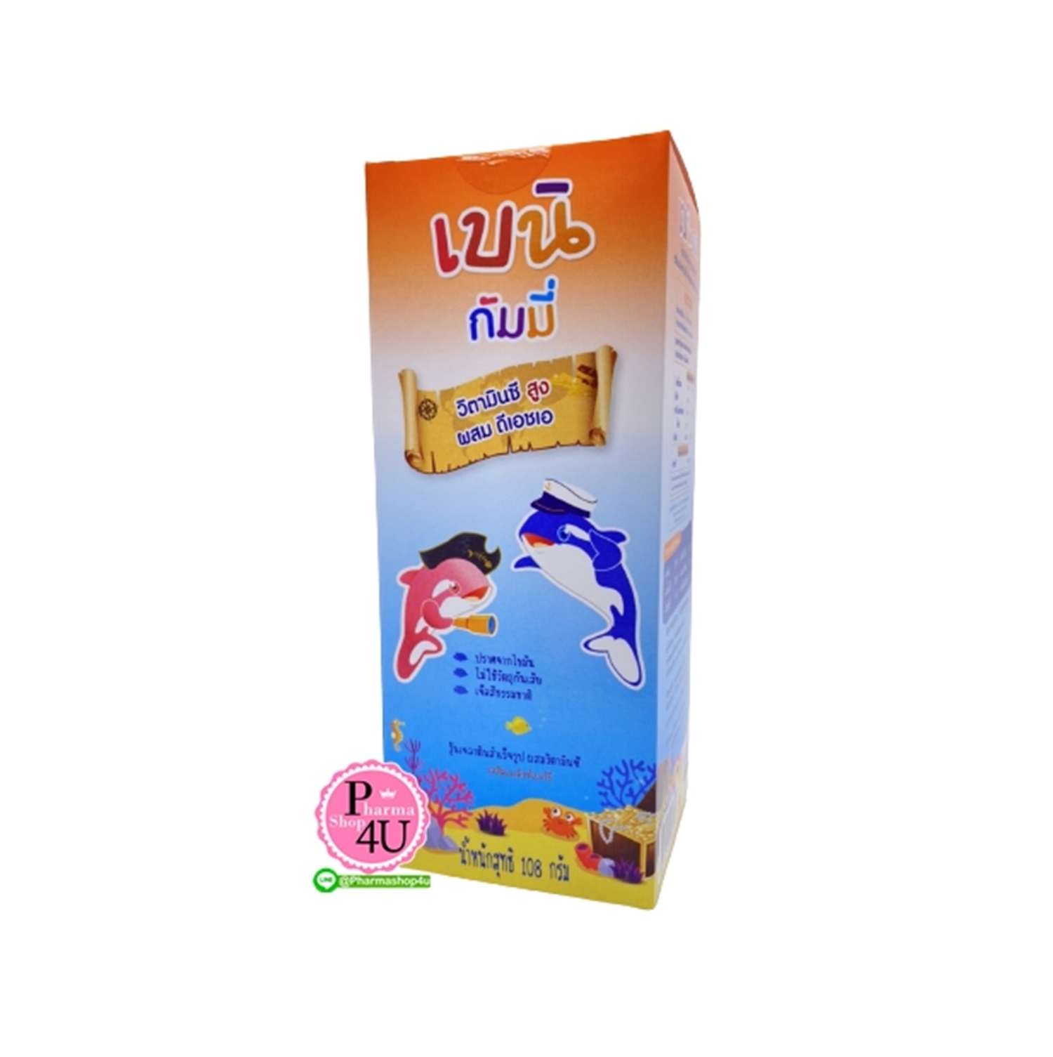 Baini Gummies High VitaminC Contains DHA เบน กัมมี่ 108g.