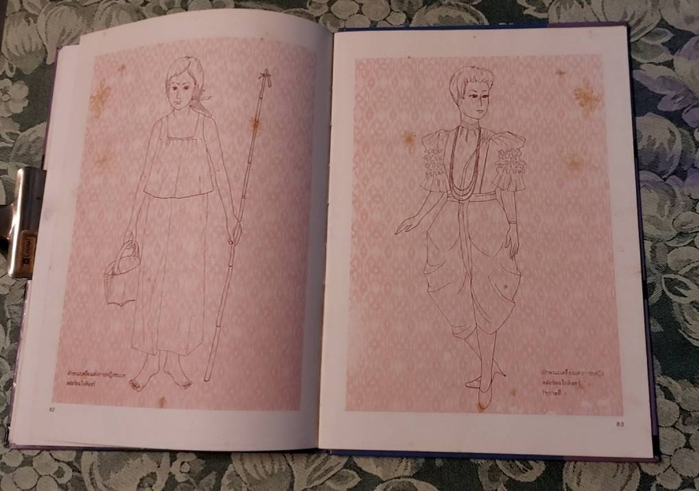 ยุคสมัยเครื่องแต่งกายไทย