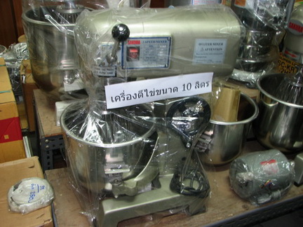 Sakura เครื่องผสมอาหาร 10 ลิตร 600 วัตต์, 2 โถสแตนเลส