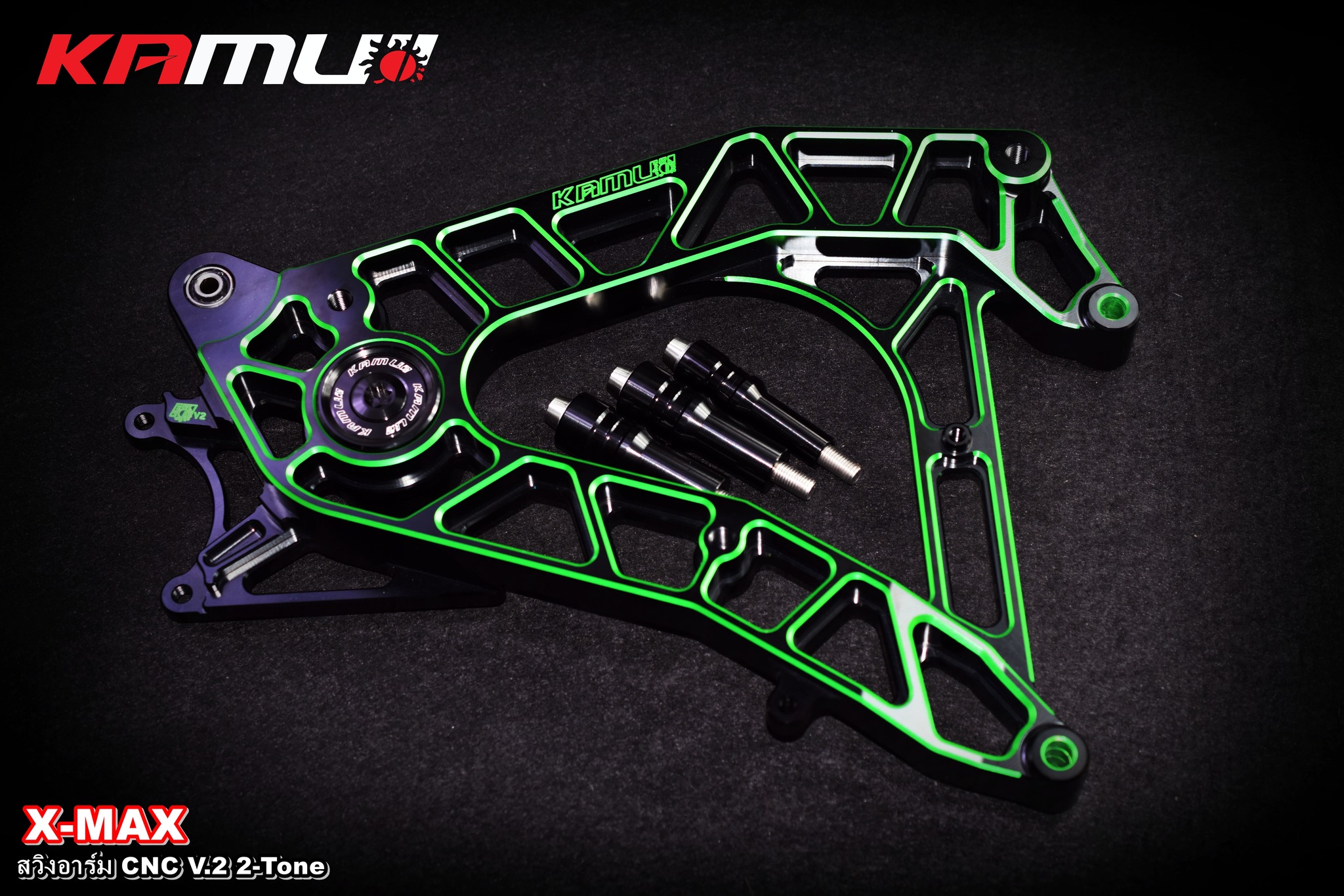 สวิงอาร์ม CNC 2-TONE V.2X-MAX สวิงอาร์ม CNC KAMUI สำหรับจาน 245 มิล. ปั๊ม Brembo 2 Pot ราคา 11000-12000