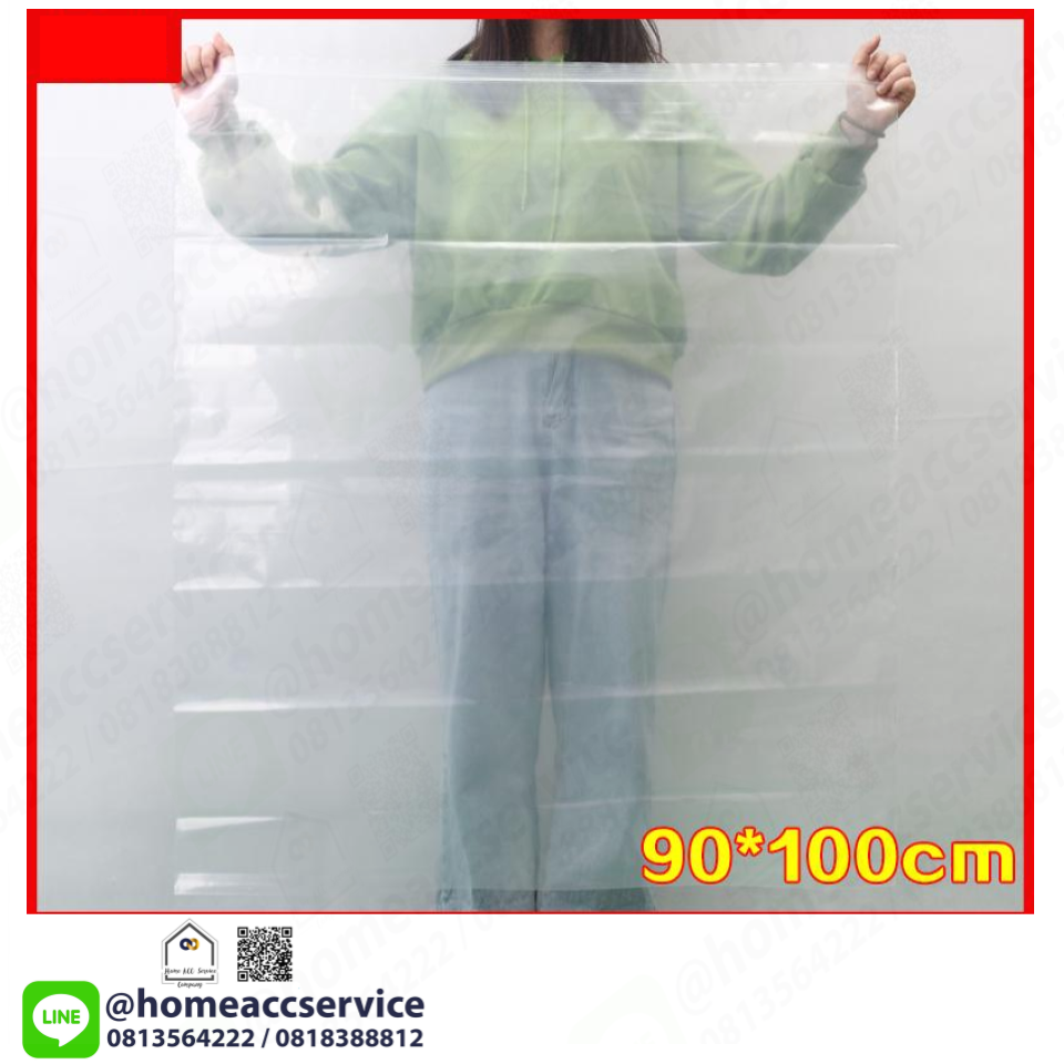 ถุงซิปล็อคขนาดใหญ่ 35x39นิ้ว (90x100cm) pack 8ใบ ต่อกิโล - Ziplock 35x39" 90x100cm 8pcs