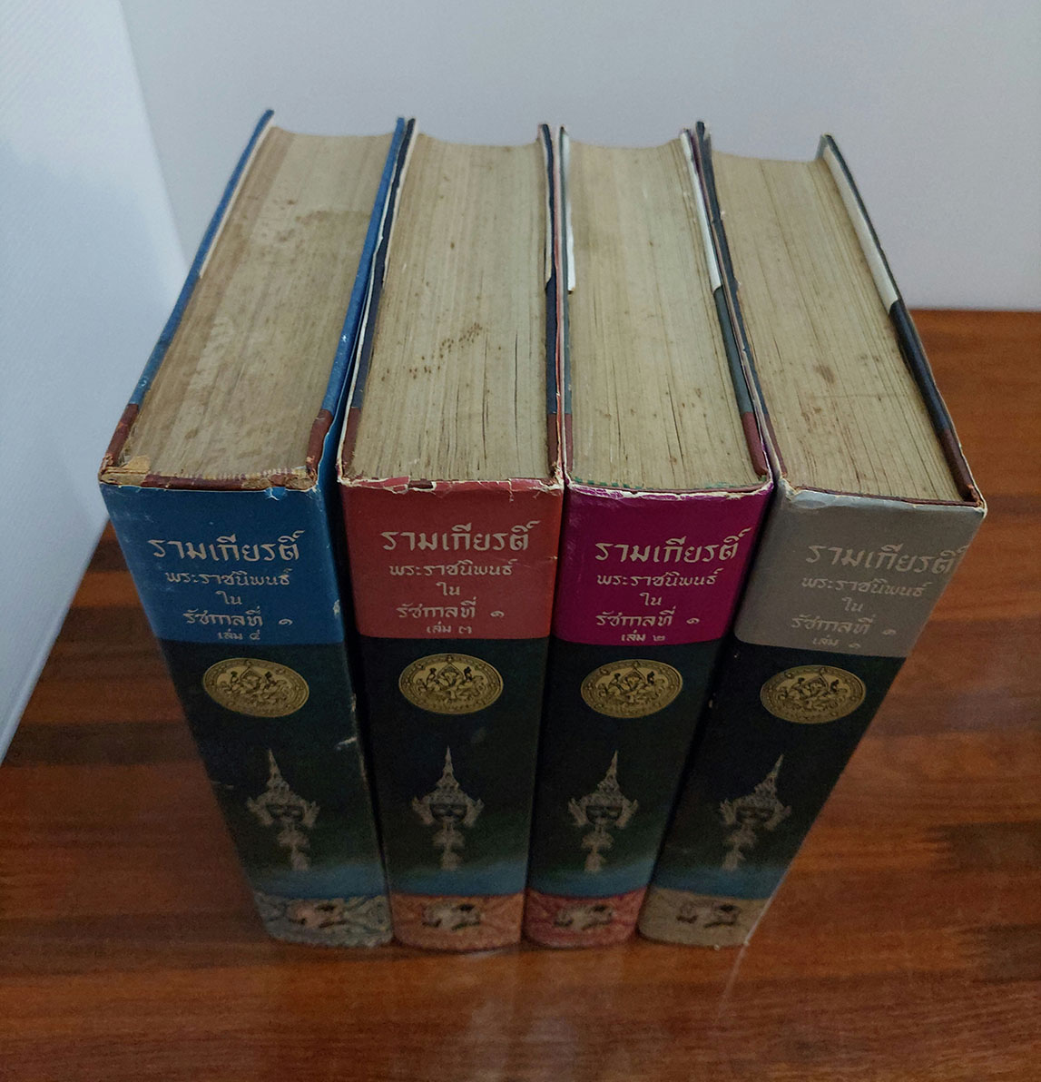 รามเกียรติ์ (4 เล่มจบ)