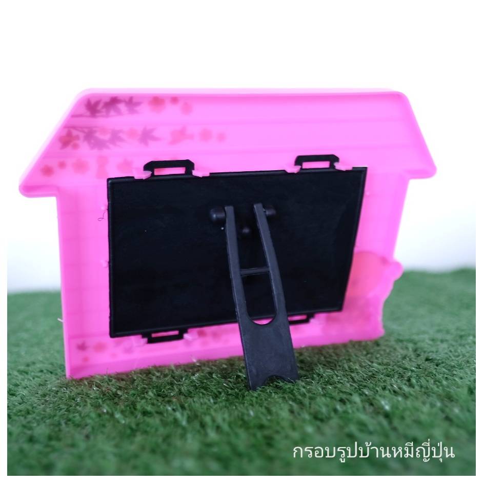 กรอบรูป บ้านหมีญี่ปุ่นสกรีน 2 สี (ญ) FMS1-14A