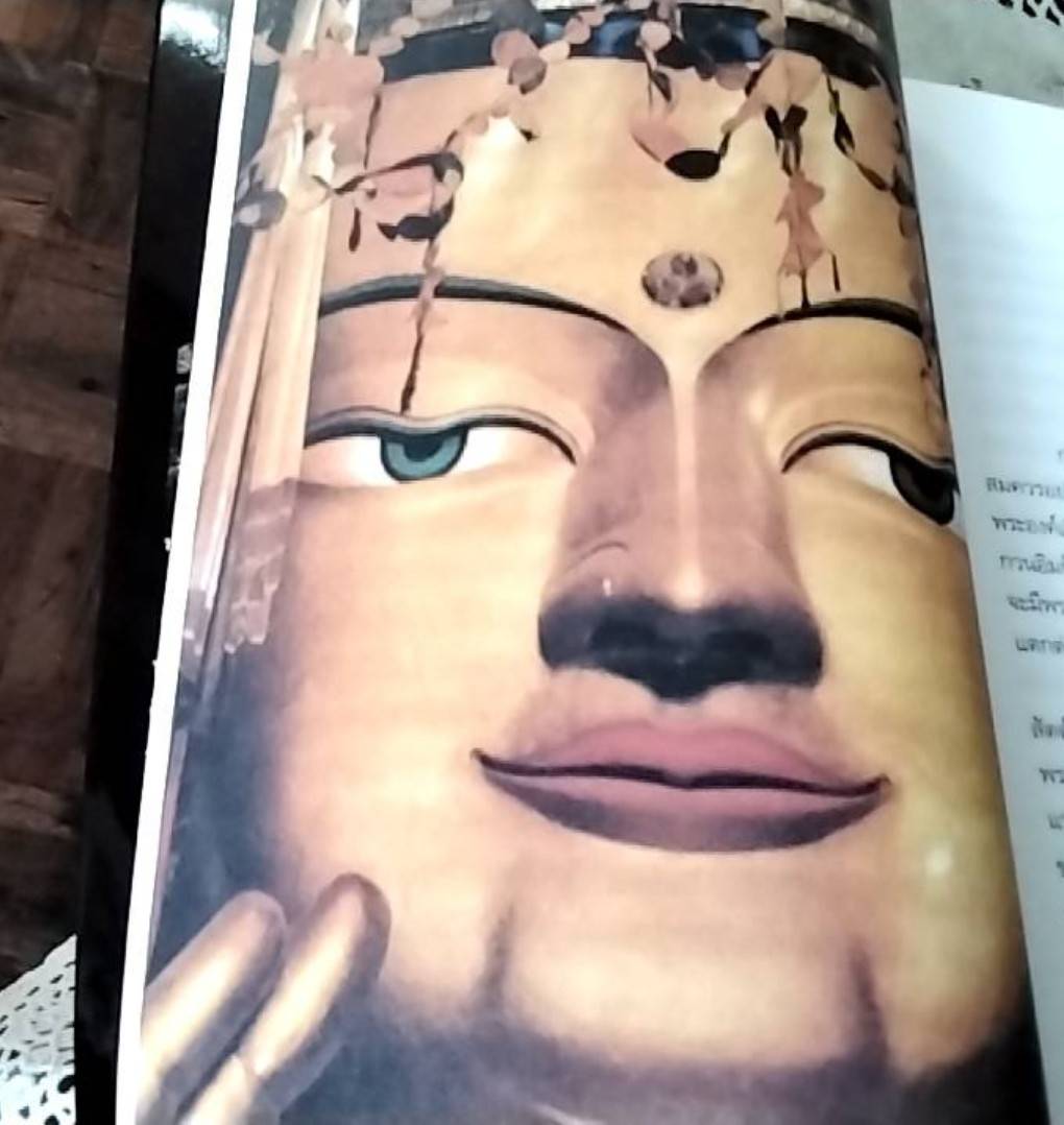 กวนซิอิมผ่อสัก