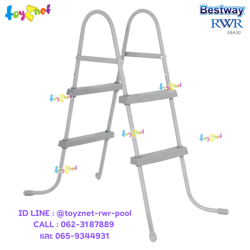 Bestway Pool Ladder - Pool Height 33in (0.84m) no.58430