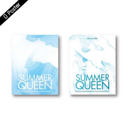 [PRE-ORDER] Brave Girls - 5th Mini Album "Summer Queen"