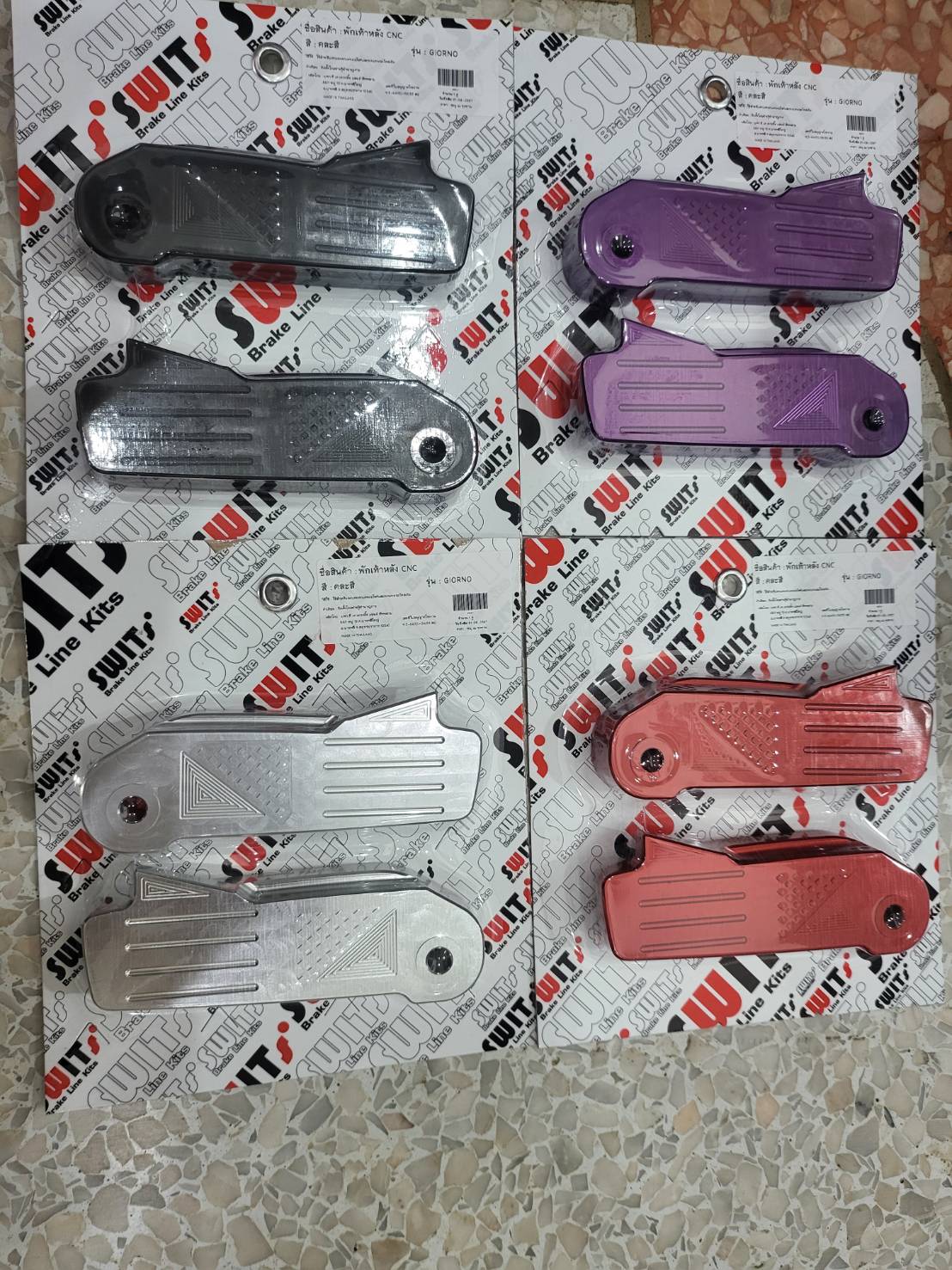 พักเท้าหลัง SWITS /CNC GIORNO125