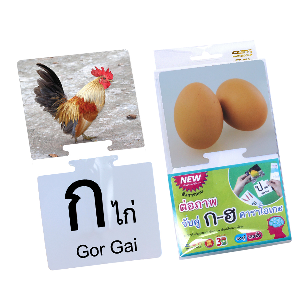 Matching Puzzles Game Learning Thai Alphabets ET-209