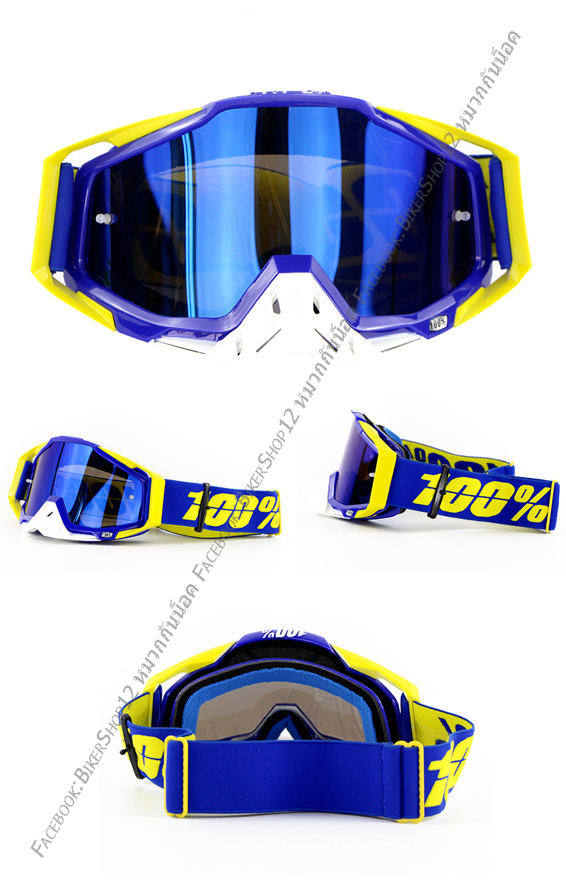 แว่นวิบาก (Goggle) สีเหลือง-น้ำเงิน