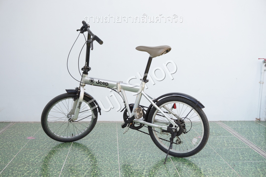 จักรยานพับได้ญี่ปุ่น - ล้อ 20 นิ้ว - มีเกียร์ - Jeep - สีเงิน [จักรยานมือสอง]