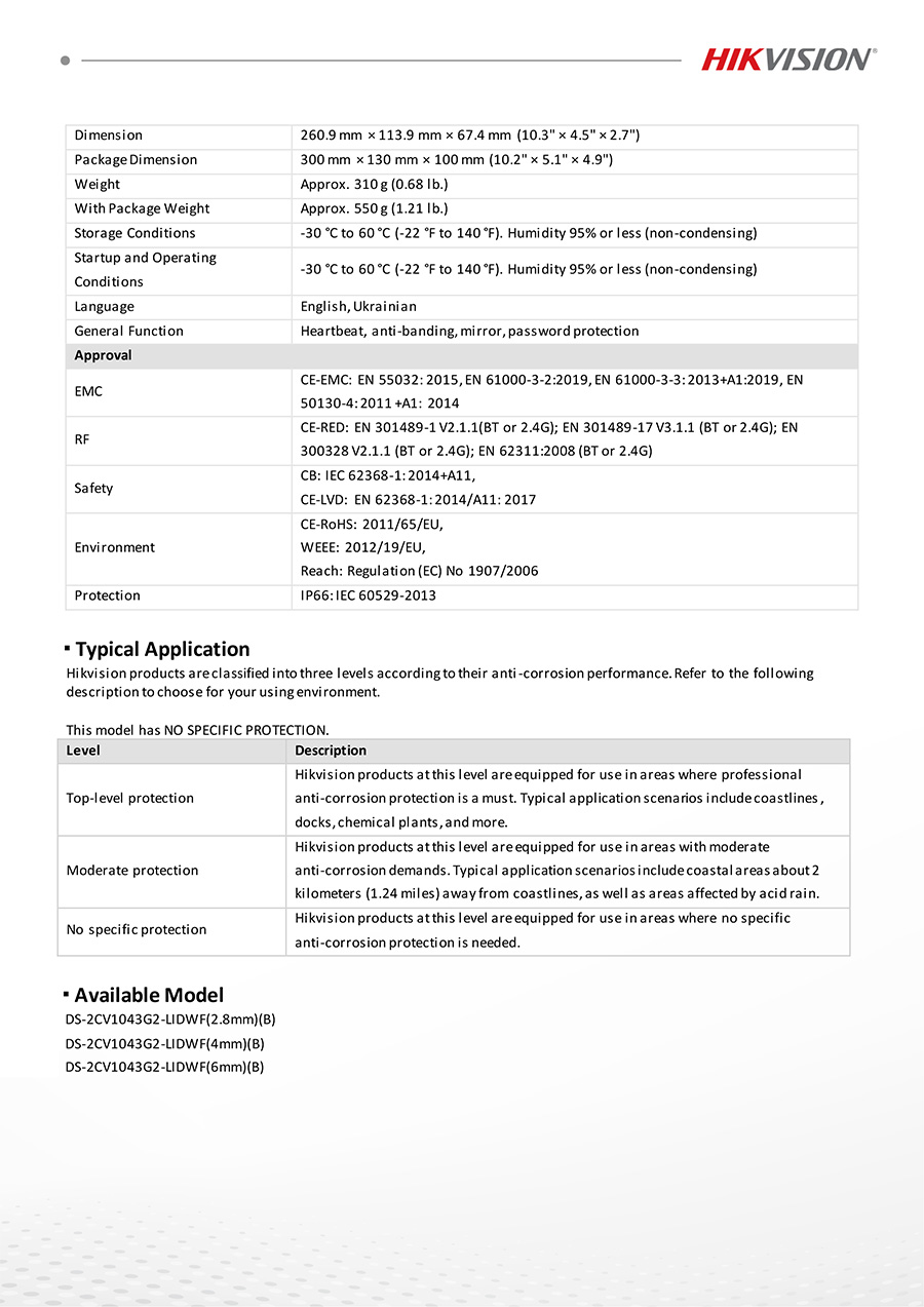HIKVISION DS-2CV1043G2-LIDWF(B) (2.8 mm.) กล้องวงจรปิดระบบ IP WIFI 4 ล้านพิกเซล Dual Light + มีไมค์และลำโพงในตัว สำหรับใช้กับชุด WIFI KIT NVS ของ HIKVISION เท่านั้น BY BILLIONAIRE SECURETECH DS-2CV1043G2-LIDWF(B) (2.8 mm.)
