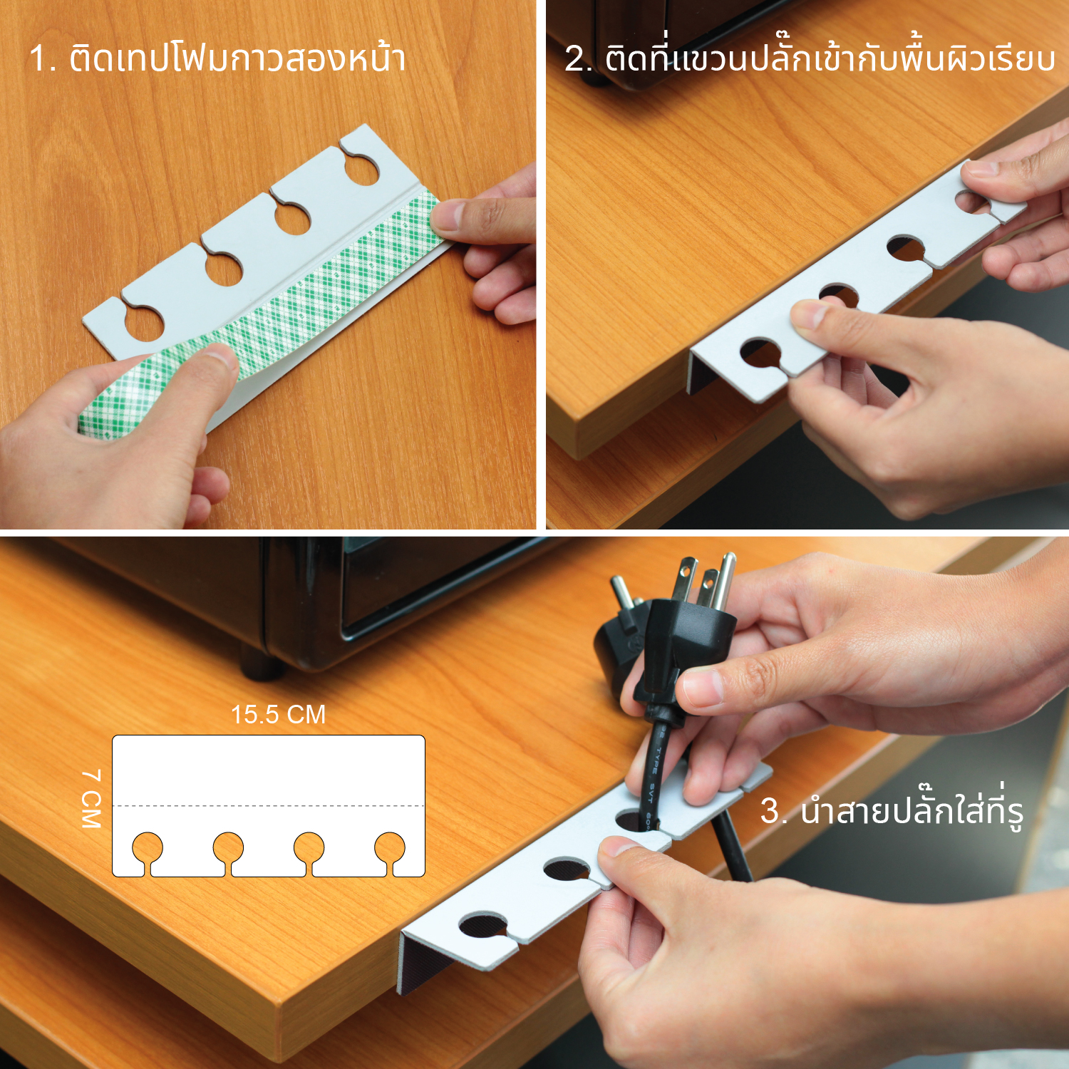 Plug Hanger NP-240