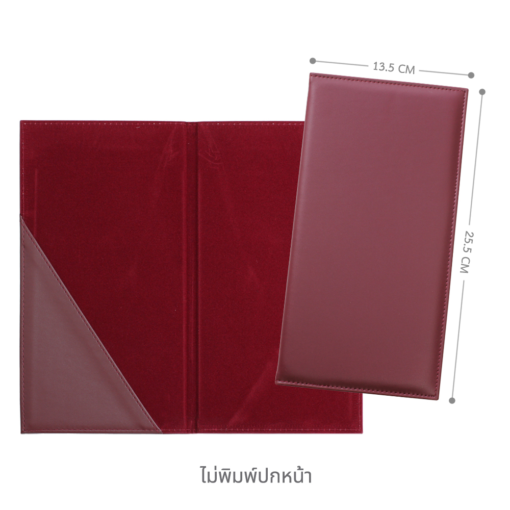 สมุดเดินบิล สมุดใส่บิล ปกหนังเทียม ด้านในบุกำมะหยี่
