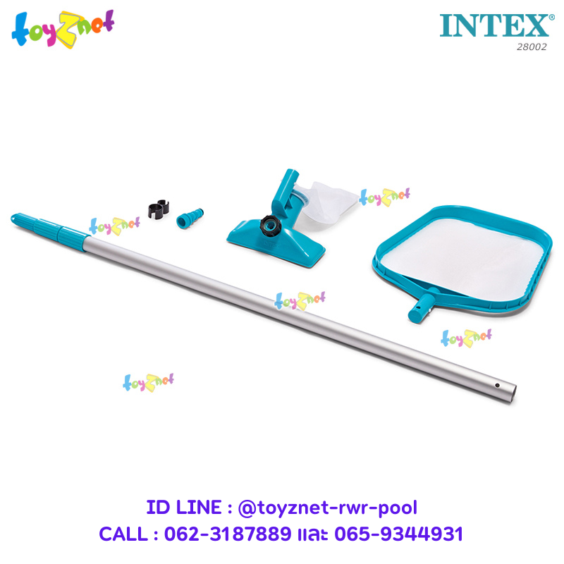 Intex 94in (239cm) Pool Maintenance Kit (up to 16ft pool) no.28002
