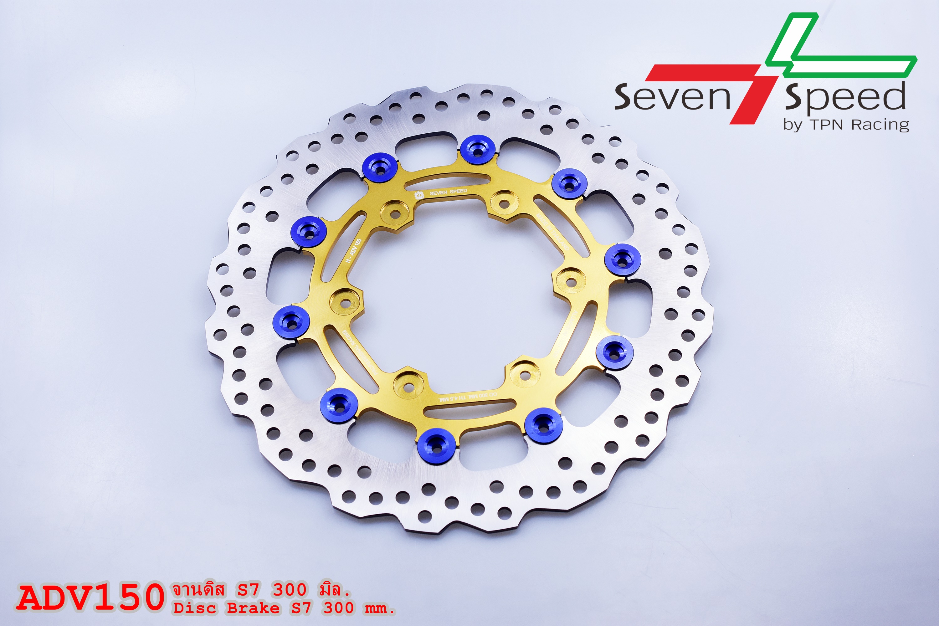จานขนาด300mm SEVEN SPEED HONDA ADV 150 พร้อมขา