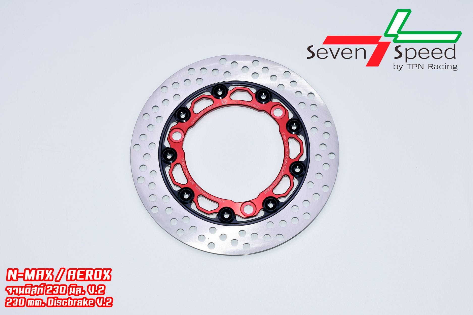 จานแต่ง SVENSPEED Nmax / Aerox NEW Nmax 2020 230 มิล. V.2 ราคา1050