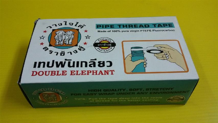 เทปพันเกลียว (1*20)ช้างคู่