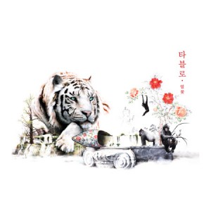 [PRE-ORDER] Tablo (Epik High) - 1st Album "Yeolkkot" (ปกใหม่)