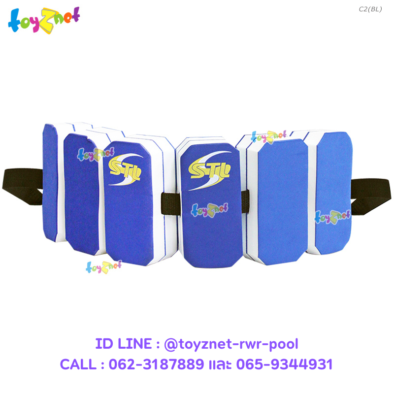 Swim Belt w/Adjustable Buckle Blue no.C2