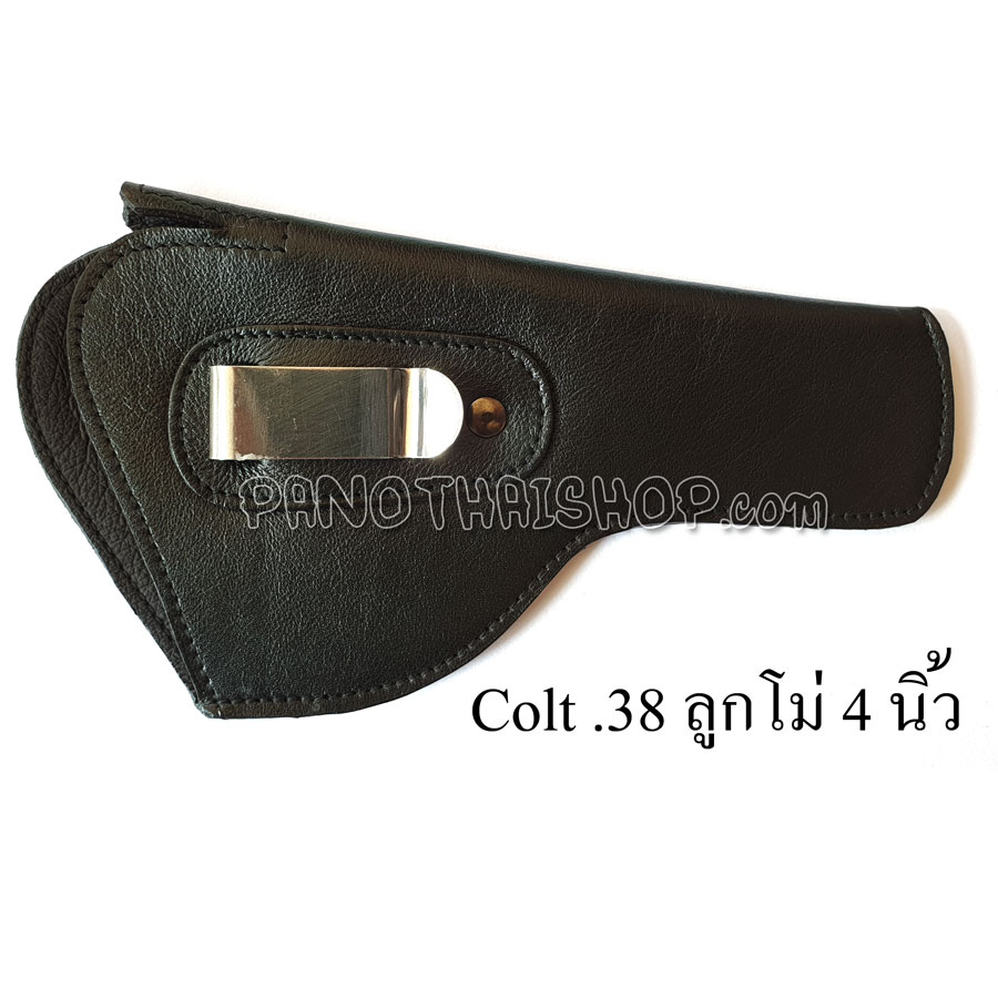 ซองพกนอก colt .38 ลูกโม่ 4 นิ้ว ซองปืนพกในหนังชามัวร์ สำหรับปืน colt 38 ลูกโม่ 4 นิ้ว โคลท์ 4 นิ้ว