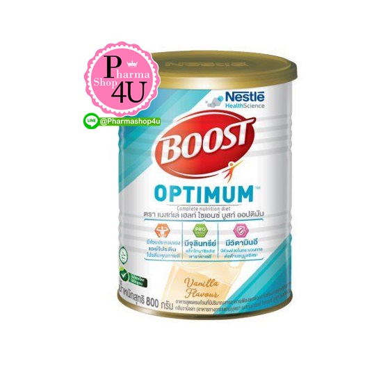 Nestle Boost Optimum เนสท์เล่ บูสท์ ออปติมัม (1กระป๋อง/800กรัม)