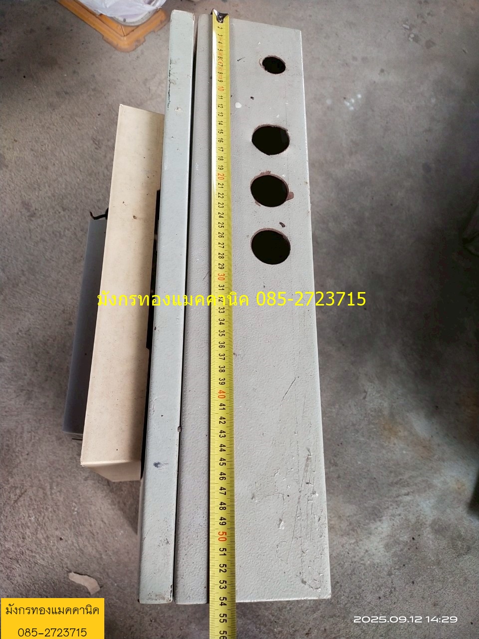 ตู้คอนโทรล อะไหล่ตามภาพ เอาไปเช็คสภาพเอง ตู้ขนาด 50x54x14 ซม.