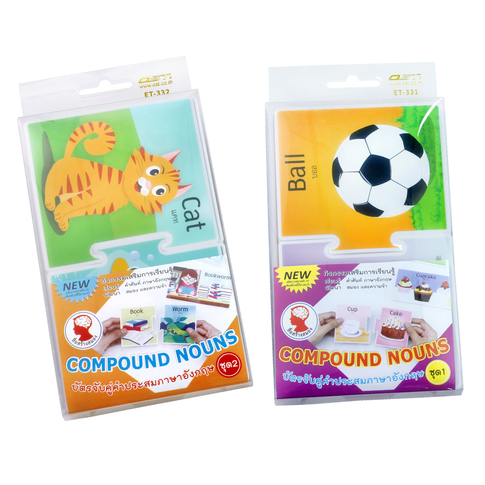 Matching Game English Compound Nouns
