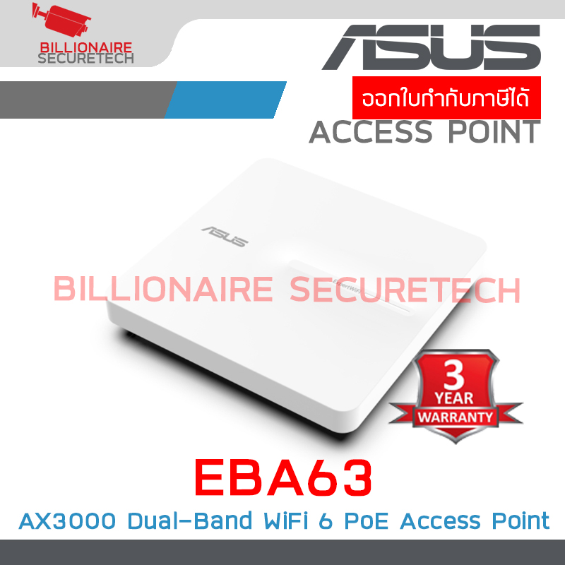 ASUS EBA63 : AX3000 Dual-Band WiFi 6 (802.11ax) PoE Access Point, support up to 5 SSIDs and VLAN BY BILLIONAIRE SECURETECH EBA63